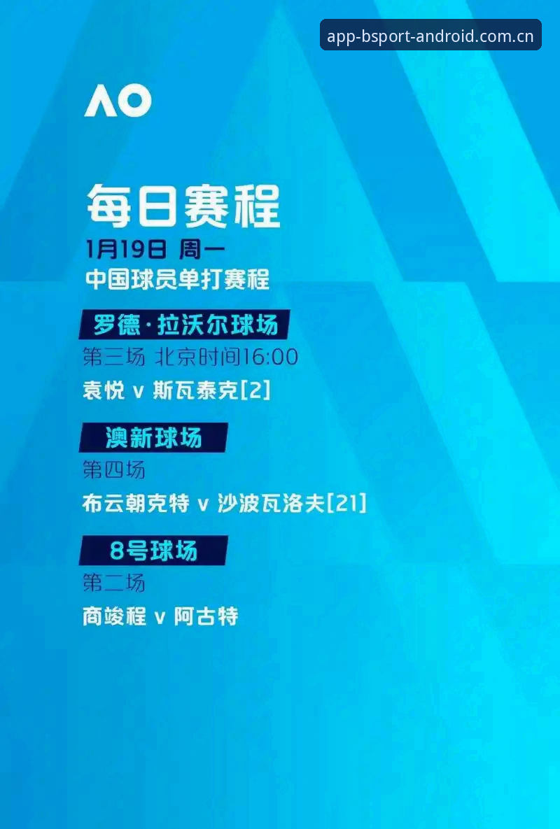 阿斯顿维拉欧联杯夺冠全记录——赛事回顾与观赛实用指南